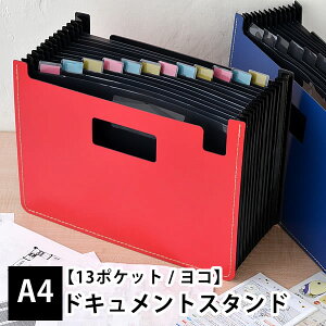 hLgt@C A4 ZLZC hLgX^hsedia AlyA4 R 13|Pbgz t@CX^h ރP[X t@CP[X  ސ Ch  [{bNX W