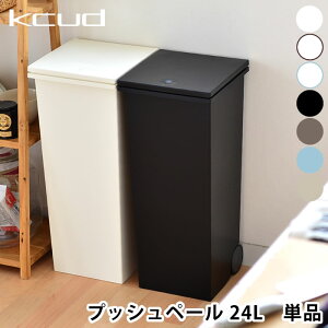 S~ kcud SQUARE Push Pail N[h XNGA vbVy[@ݔ _XgBOX _Xg{bNX   Lb` c^ X k ӂt  ӂt yV 249092