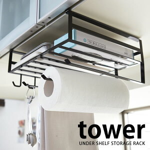 yԌI|Cgő10{Ձz˒IbN tower ^[ ˒I@\bN ݂艺 [ tbN Lb` Lb`y[p[z_[ Lb`c[ z   