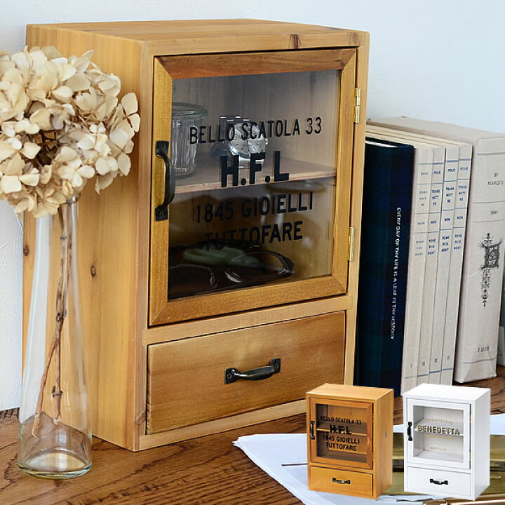 楽天市場 カウンター上収納 Hugo ヒューゴ ミニキャビネット Ki Japan キッチン キッチン収納 調味料ラック 収納 スパイスラック 木製 天然木 おしゃれ カフェ レトロ Diy キッチンカウンター 卓上ラック 小家具 庭と雑貨のある家 Eze エズ