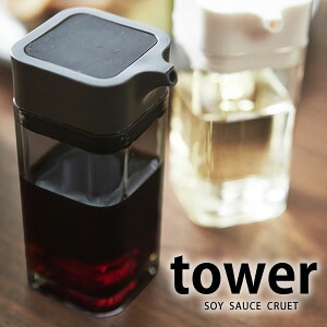 ݖ vbV 傤䍷 tower  H yamazaki t R  Vv 