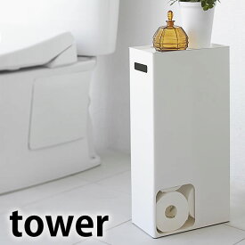 楽天市場 トイレットペーパー 収納ケースの通販