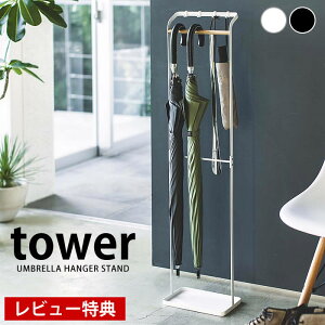 yr[Ttz|AuX^h ^[ tower P  AeB[N ACA k X  Vv   yamazaki R