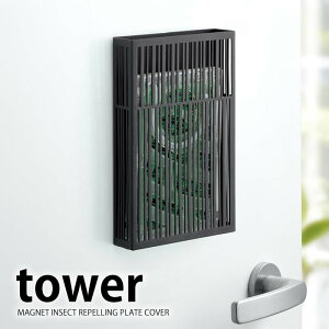 }Olbgv[gJo[ ^[ tower    }Olbg  ݂邷^Cv  CeA ΍  ֗ObY Vv   yamazaki R x_ 