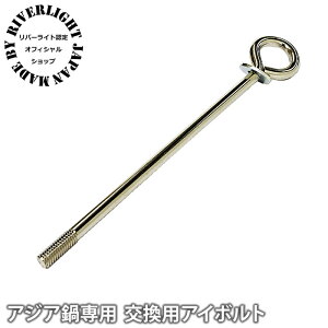 �t���C�p���p�p�[�c ���o�[���C�g �� JAPAN �A�W�A��/IH�A�W�A�� �����p�A�C�{���g �X�y�A�{���g �I�t�B�V�����V���b�v �����p�p�[�c �����p���i �{���g �� �W���p�� KIWAME JAPAN RIVER LIGHT ���{��