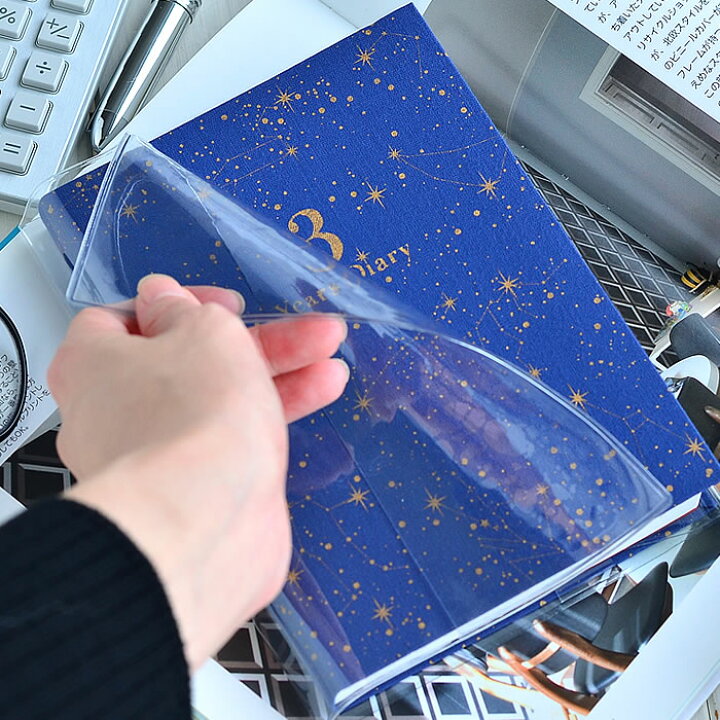 楽天市場】アーティミス ARTEMIS 手帳小物 ダイアリー保護カバー 透明 