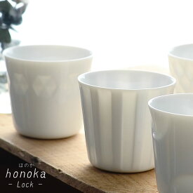 楽天市場 かわいい 湯のみの通販