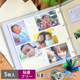 楽天市場 フォトアルバム 粘着 バインダーの通販