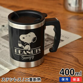 楽天市場 スヌーピー グッズ 大人 向けの通販
