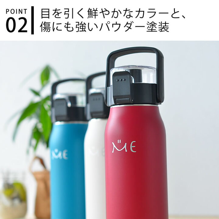 楽天市場 水筒 タケヤ ミーボトル 800ml キッズ 子供 ステンレスボトル おしゃれ 直飲み 保冷 ダイレクト アウトドア ハンドル付き ショルダーベルト 真空断熱 人気 かわいい 庭と雑貨のある家 Eze エズ