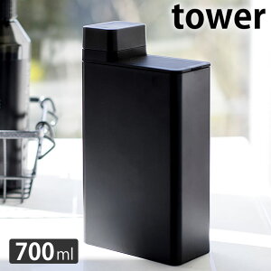 ^[ tower lߑւph[{g 700ml lp xV[t 3587 3588 lߑւ{g zCg ubN  _ Y   th~ ߂p  mg[