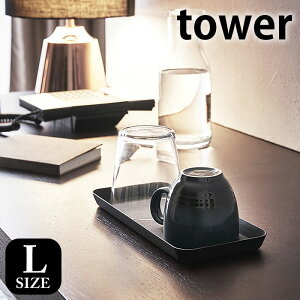 ^[ tower ^g[ L X`[  zCg ubN 4221 4222 g[ gC u [ AjeB[   mg[ ze   Vv R yamazaki