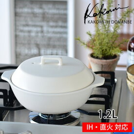 楽天市場 蒸し器 オシャレの通販 楽天市場 蒸し器 オシャレの通販