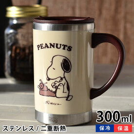 楽天市場 サーモ マグ スヌーピーの通販
