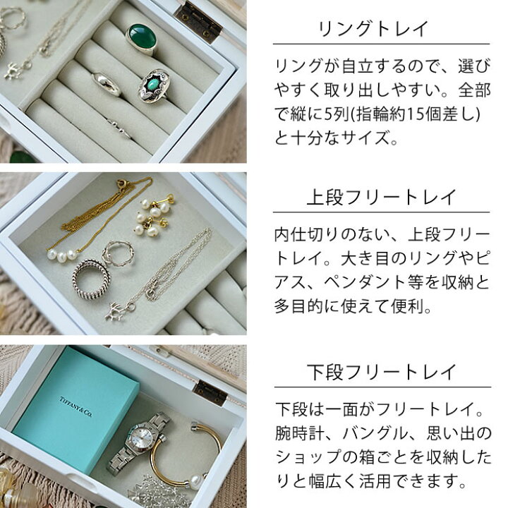 楽天市場 スリム ジュエリーボックス 木製 ツートーン アクセサリーケース アクセサリー 収納 ボックス 整理 宝石箱 ディスプレイ ジュエリーケース コレクション 北欧 かわいい おしゃれ 庭と雑貨のある家 Eze エズ