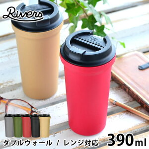 o[Y ӂt^u[ dqWΉ EH[}O o[ \bh  AEghA RIVERS 390ml ^u[ Wt }O^u[ R[q[ ڂȂ y  }O{g