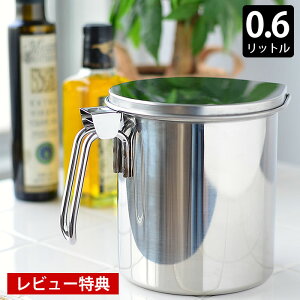 IC|bg XeX O XeX IC|bg 0.6L J[gbW 18-8XeX { YJ[gbW th~ ߖ TCN  |bg  g   I