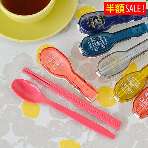 [zSALE]Tuq uVN RrZbg&n[tP[X { ͂P[X Xv[  18cm PCA1926 P[Xt  }C Zbg fB[X w w Z H@Ή