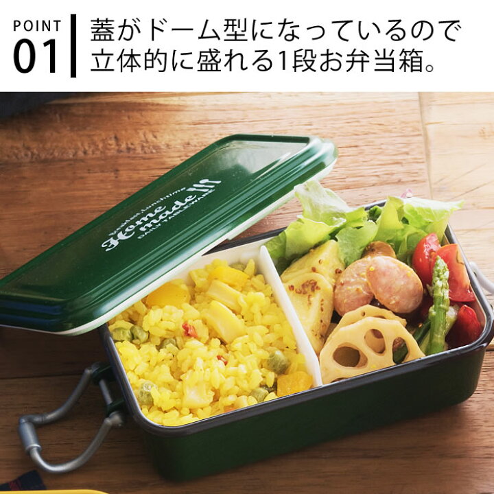 楽天市場 サブヒロモリ ミコノス タイトランチ1段 お弁当箱 500ml 日本製 Pca1637 小学生 メンズ 中学生 レディース 高校生 1段 ランチボックス 弁当箱 電子レンジ対応 食洗機対応 庭と雑貨のある家 Eze エズ