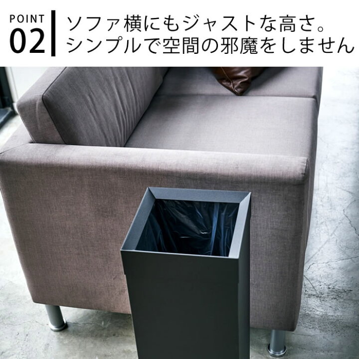 楽天市場】トラッシュカン タワー 角型ロング 27L tower ゴミ箱 おしゃれ スクエア型 ごみ箱 スリム スタイリッシュ くずかご シンプル ダストボックス オフィス リビング 寝室 4488 4489 山崎実業 yamazaki : 庭と雑貨のある家 Eze(エズ) 楽天市場】トラッシュカン タワー 角型ロング 27L tower ゴミ箱 おしゃれ スクエア型 ごみ箱 スリム スタイリッシュ くずかご シンプル ダストボックス オフィス リビング 寝室 4488 4489 山崎実業 yamazaki : 庭と雑貨のある家 Eze(エズ)