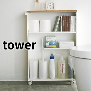 nhtXgCbN ^[ gCbN X tower I gC [ 4306 4307 zCg ubN gCpi X`[ gCbgy[p[[ R yamazaki