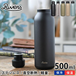 超軽量 魔法瓶の人気商品 通販 価格比較 価格 Com