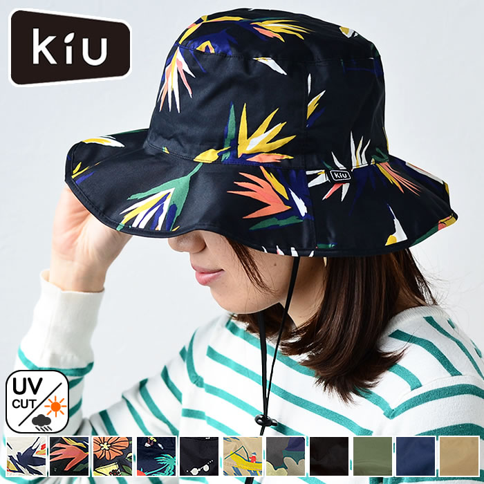 楽天市場】ハット 帽子 kiu UV&RAIN PACKBLE SAFARI HAT ＵＶカット 