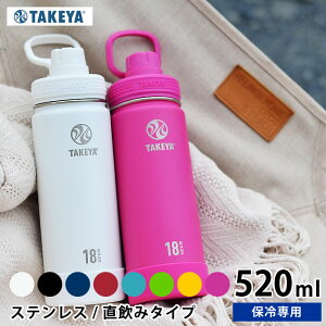 y91̓|Cgő10{Ձz ^PtXN ANeBuC y520ml /18ozz TAKEYA XeX ^PT[tXN XeX{g  ۗp  }O{g y 