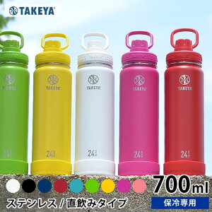 ^P  ^PtXN ANeBuC y700ml /24ozz XeX ^PT[tXN XeX{g  ۗp  }O{g y AEghA nht 