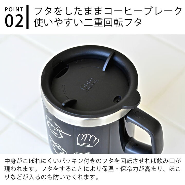 楽天市場 サーモマグ Thermo Mug スヌーピー スタッキングマグ 300ml 保温 保冷 蓋付き ステンレス ピーナッツ Peanuts 大人向け スヌーピーグッズ マグカップ アイボリー ブラック ギャング ベースボール キャラクター かわいい おしゃれ プレゼント 庭と雑貨のある家 楽天市場 サーモマグ Thermo Mug スヌーピー スタッキングマグ 300ml 保温 保冷 蓋付き ステンレス ピーナッツ Peanuts 大人向け スヌーピーグッズ マグカップ アイボリー ブラック ギャング ベースボール キャラクター かわいい おしゃれ プレゼント 庭と雑貨のある家