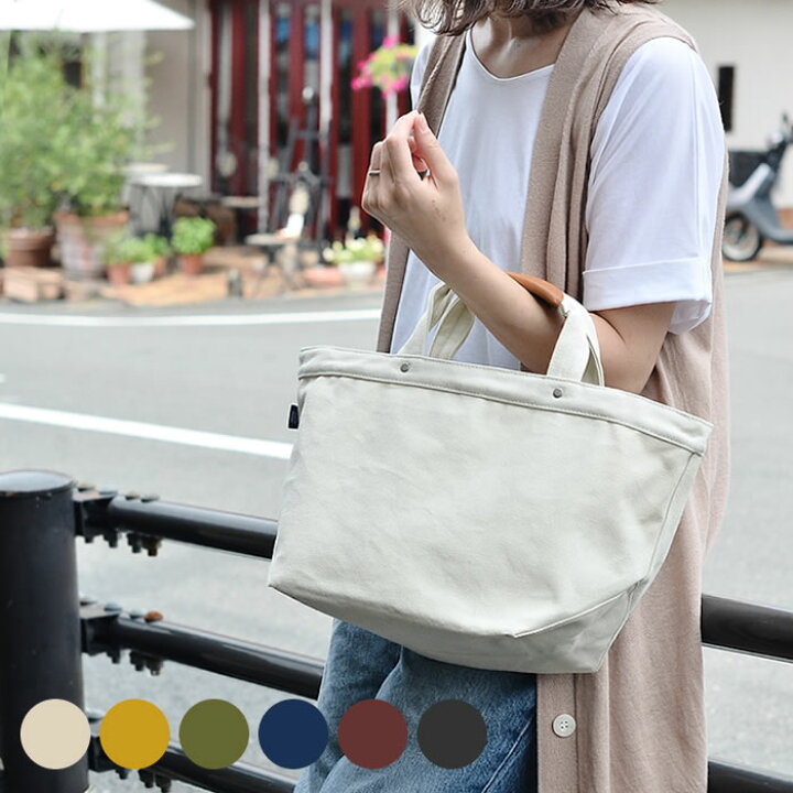 楽天市場 帆布 トートバッグ アースカラー帆布 トートｌ ファスナーポーチ付き メイクアップ Make Up 目隠しカバー付き ポケット おすすめ スナップボタン おしゃれ 綿 レディース 庭と雑貨のある家 Eze エズ