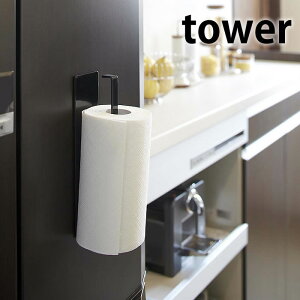 y125̓|Cgő10{Ձz}OlbgLb`y[p[z_[ytowerzMAGNET KITCHEN PAPER HOLDER Lb`y[p[ y[p[z_[ ǖʎ[ [ Lb`[ X Ԏ[ R