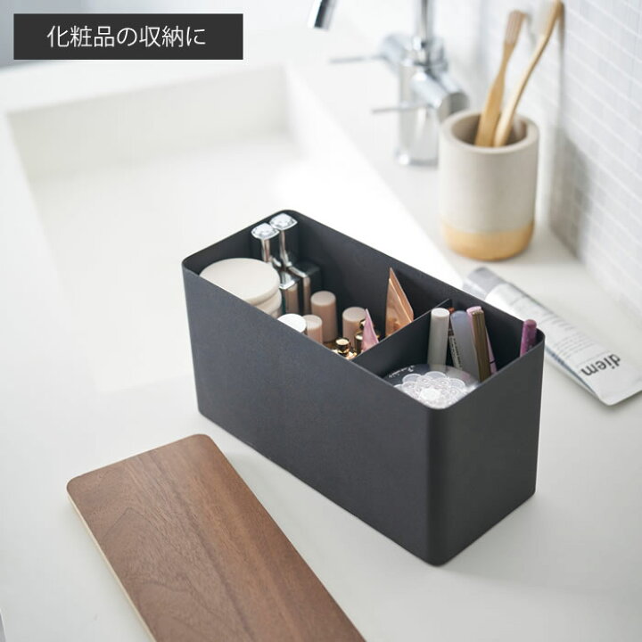 楽天市場 サニタリー 収納ケース Rin リン サニタリー用品 生理用品 収納 トイレ トイレ スタンプ クリーナー トイレ収納 ナプキン ストッカー 小物入れ コスメ 収納ボックス ナチュラル 北欧 おしゃれ シンプル 山崎実業 Yamazaki 4807 4808 庭と雑貨のある家 Eze エズ