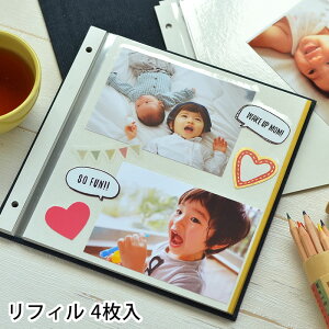 gRibc Ao tB S^Cv 4 ALBUM DE PHOTOS REFLL AS-13R hJtHgAo tB 䎆 䎆 ʐ^ pp   ʐ^ XNbv v[g tHgubN 