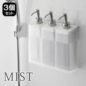 }Olbg c[EFC fBXyT[ ~Xg 3Zbg lߑւ {g Mist  ܂ L \[vfBXyT[ Vv[ RfBVi[ {fB\[v lւ 3{Zbg Vv