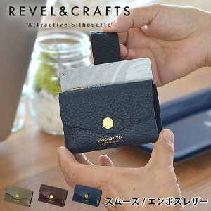 y95̓|Cgő10{ՁzREVEL TINY-SMOOTH/EMBOSSED ~jz {v z v ~jEHbg K RCP[X ܂z Vv ̕TCY RpNg Y fB[X 