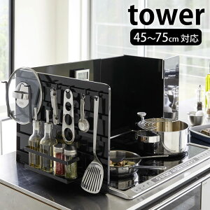 LkWK[h ^[ tower 45`75cmΉ u^ KXR IHR Lb`[ VXeLb` 3ʃ^Cv RK[h ͂ Vv  zCg ubN R yamazaki 
