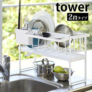 XX[EFC؂胏C[oXPbg 2i ^[ tower ؂肩 VN ؂胉bN 2i X 16cm fBbVbN ؂g[   zCg ubN Vv 