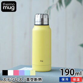 楽天市場 アンブレラボトル 190の通販