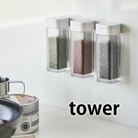 楽天市場 スリム 塩 コショウ入れ 保存容器 調味料入れ キッチン用品 食器 調理器具の通販 楽天市場 スリム 塩 コショウ入れ 保存容器 調味料入れ キッチン用品 食器 調理器具の通販
