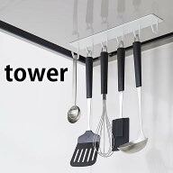 【6月5日はポイント最大10倍祭】マグネットレンジフードフック タワー tower キッチンツールフック キッ…