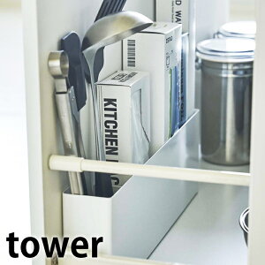 VNdؕtChbN ^[ tower Ԏd؂4t [P[X Ch X^h 4924 4925 [{bNX VXeLb` op {bNX XgbJ[ Tbv Lb`