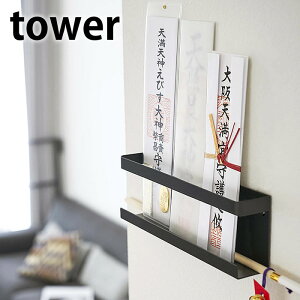 y9/20̓|Cgő10{Ձz_Dz_[ ^[ tower D _I Ǌ| D D j| I D ȈՐ_I Vv _ zCg ubN 5024 5025 R ya