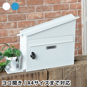 かわいい 壁掛け 郵便受け ポストの人気商品 通販 価格比較 価格 Com かわいい 壁掛け 郵便受け ポストの人気商品 通販 価格比較 価格 Com