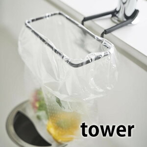 ֌ɂ|܃z_[ ^[ tower OpR[i[ OpR[i[ 炸 S~ lbg rj[ ؂  S~ Lb` 䏊 ֗ qI VN Vv zCg ubN R