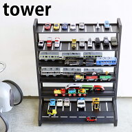 ミニカー＆レールトイラック タワー tower 両面仕様 ミニカー 収納棚 おもちゃ収納 5018 5019 プラレール…