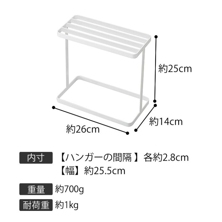 再入荷/予約販売! 山崎実業 Yamazaki シンク下ポリ袋収納 ホワイト 約W26XD14XH25cm タワー スリムサイズ ゴミ袋収納 4926 再入荷/予約販売! 山崎実業 Yamazaki シンク下ポリ袋収納 ホワイト 約W26XD14XH25cm タワー スリムサイズ ゴミ袋収納 4926