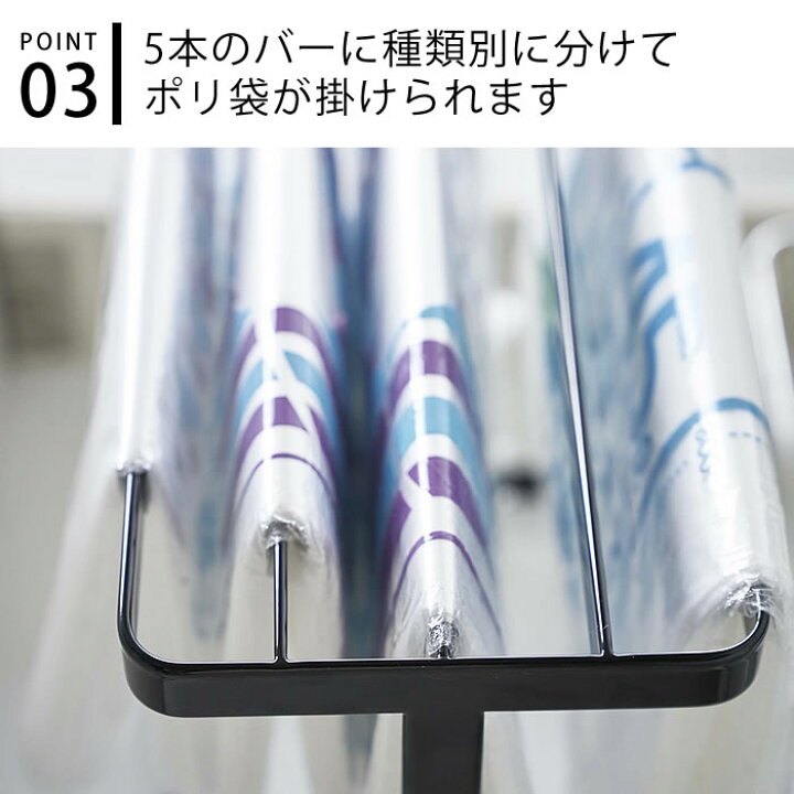 再入荷/予約販売! 山崎実業 Yamazaki シンク下ポリ袋収納 ホワイト 約W26XD14XH25cm タワー スリムサイズ ゴミ袋収納 4926 再入荷/予約販売! 山崎実業 Yamazaki シンク下ポリ袋収納 ホワイト 約W26XD14XH25cm タワー スリムサイズ ゴミ袋収納 4926