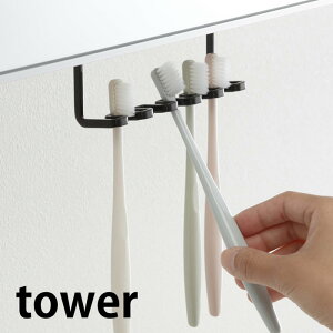 電動 歯ブラシスタンドの人気商品 通販 価格比較 価格 Com 電動 歯ブラシスタンドの人気商品 通販 価格比較 価格 Com