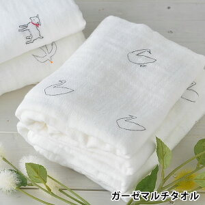 おくるみ 白 ガーゼの人気商品 通販 価格比較 価格 Com